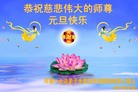 Published on 1/1/2014 ���ֹ�,���������ڹ�ףʦ��Ԫ�����֣�
