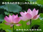 Published on 1/1/2014 ���ֹ�,��½�󷨵��ӹ�ףʦ��Ԫ������(41��)
