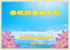 Published on 1/1/2014 ���ֹ�,��½�󷨵��ӹ�ףʦ��Ԫ������(37��)
