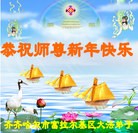 ���ֹ�,��������󷨵��ӹ�ףʦ��Ԫ������(27��)
