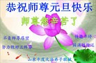 Published on 1/1/2014 ���ֹ�,��½�󷨵��ӹ�ףʦ��Ԫ������(45��)
