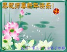 Published on 1/1/2014 ���ֹ�,��½�󷨵��ӹ�ףʦ��Ԫ������(38��)
