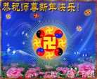 Published on 1/1/2014 ���ֹ�,��½�󷨵��ӹ�ףʦ��Ԫ������(37��)
