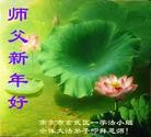 Published on 12/31/2013 ���ֹ�,��½�󷨵��ӹ�ףʦ��Ԫ������(50��)
