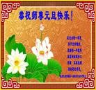 ���ֹ�,�����󷨵��ӹ�ףʦ��Ԫ������(23��)
