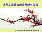 Published on 1/1/2014 ���ֹ�,��½�󷨵��ӹ�ףʦ��Ԫ������(51��)
