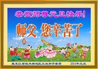Published on 1/1/2014 ���ֹ�,��½�󷨵��ӹ�ףʦ��Ԫ������(45��)
