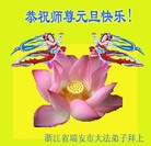 ���ֹ�,�㽭�󷨵��ӹ�ףʦ��Ԫ������(21��)
