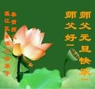 ���ֹ�,�ɶ��󷨵��ӹ�ףʦ��Ԫ������(30��)
