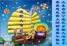 Published on 1/1/2014 ���ֹ�,��½�󷨵��ӹ�ףʦ��Ԫ������(51��)
