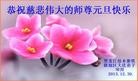 Published on 12/31/2013 ���ֹ�,��½�󷨵��ӹ�ףʦ��Ԫ������(49��)
