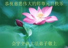 Published on 1/1/2014 ���ֹ�,��½�󷨵��ӹ�ףʦ��Ԫ������(48��)
