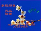 Published on 1/1/2014 ���ֹ�,��½�󷨵��ӹ�ףʦ��Ԫ������(31��)
