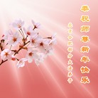 ���ֹ�,���մ󷨵��ӹ�ףʦ��Ԫ������(32��)
