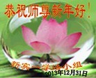 Published on 1/1/2014 ���ֹ�,��½�󷨵��ӹ�ףʦ��Ԫ������(32��)
