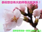 Published on 1/1/2014 ���ֹ�,��½�󷨵��ӹ�ףʦ��Ԫ������(31��)
