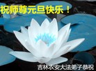 Published on 1/1/2014 ���ֹ�,��½�󷨵��ӹ�ףʦ��Ԫ������(31��)
