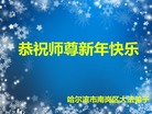 Published on 1/1/2014 ���ֹ�,��½�󷨵��ӹ�ףʦ��Ԫ������(31��)
