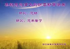 Published on 1/1/2014 ���ֹ�,��½�󷨵��ӹ�ףʦ��Ԫ������(46��)
