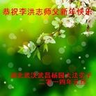 ���ֹ�,�人�󷨵��ӹ�ףʦ��Ԫ������(31��)
