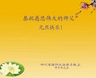 Published on 12/31/2013 ���ֹ�,��½�󷨵��ӹ�ףʦ��Ԫ������(49��)
