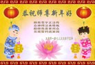 Published on 2/13/2013 ���ֹ�,��½�󷨵��ӹ�ףʦ��������֣�42����
