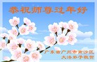 Published on 2/13/2013 ���ֹ�,��½�󷨵��ӹ�ףʦ��������֣�42����
