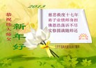 Published on 2/13/2013 ���ֹ�,��½�󷨵��ӹ�ףʦ��������֣�33����
