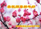 Published on 2/13/2013 ���ֹ�,��½�󷨵��ӹ�ףʦ��������֣�33����
