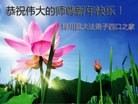 Published on 2/13/2013 ���ֹ�,��½�󷨵��ӹ�ףʦ��������֣�33����
