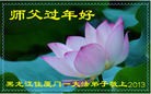 Published on 2/13/2013 ���ֹ�,��½�󷨵��ӹ�ףʦ��������֣�33����
