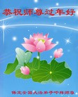 Published on 2/13/2013 ���ֹ�,��½�󷨵��ӹ�ףʦ��������֣�33����
