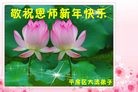 Published on 2/13/2013 ���ֹ�,��½�󷨵��ӹ�ףʦ��������֣�33����
