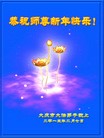 Published on 2/13/2013 ���ֹ�,��½�󷨵��ӹ�ףʦ��������֣�33����
