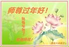 Published on 2/13/2013 ���ֹ�,��½�󷨵��ӹ�ףʦ��������֣�33����
