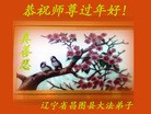Published on 2/13/2013 ���ֹ�,��½�󷨵��ӹ�ףʦ��������֣�34����
