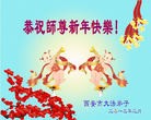 Published on 2/13/2013 ���ֹ�,��½�󷨵��ӹ�ףʦ��������֣�34����
