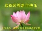 Published on 2/13/2013 ���ֹ�,��½�󷨵��ӹ�ףʦ��������֣�34����
