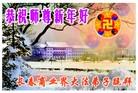 Published on 2/13/2013 ���ֹ�,��½�󷨵��ӹ�ףʦ��������֣�34����
