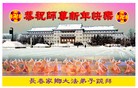 Published on 2/13/2013 ���ֹ�,��½�󷨵��ӹ�ףʦ��������֣�34����
