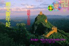 Published on 2/13/2013 ���ֹ�,��½�󷨵��ӹ�ףʦ��������֣�34����
