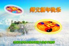 Published on 2/13/2013 ���ֹ�,��½�󷨵��ӹ�ףʦ��������֣�42����
