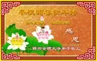 Published on 2/13/2013 ���ֹ�,��½�󷨵��ӹ�ףʦ��������֣�42����
