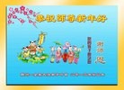 Published on 2/13/2013 ���ֹ�,��½�󷨵��ӹ�ףʦ��������֣�42����
