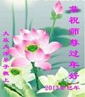 Published on 2/13/2013 ���ֹ�,��½�󷨵��ӹ�ףʦ��������֣�42����
