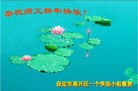 Published on 2/13/2013 ���ֹ�,��½�󷨵��ӹ�ףʦ��������֣�33����
