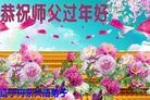 Published on 2/13/2013 ���ֹ�,��½�󷨵��ӹ�ףʦ��������֣�44����
