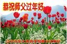 Published on 2/13/2013 ���ֹ�,��½�󷨵��ӹ�ףʦ��������֣�44����

