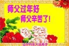 Published on 2/13/2013 ���ֹ�,��½�󷨵��ӹ�ףʦ��������֣�44����
