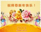 Published on 2/13/2013 ���ֹ�,��½�󷨵��ӹ�ףʦ��������֣�37����
